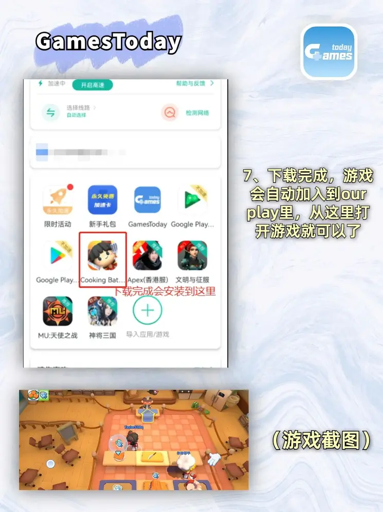 OD综合体育官网截图3
