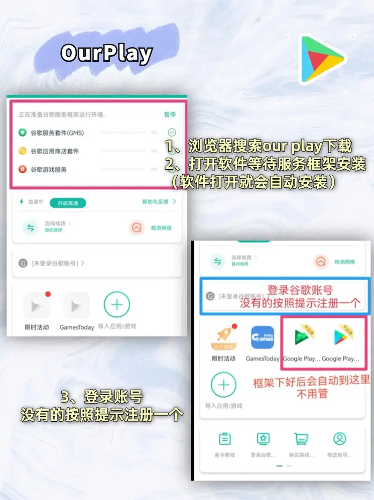 OD综合体育官网截图1