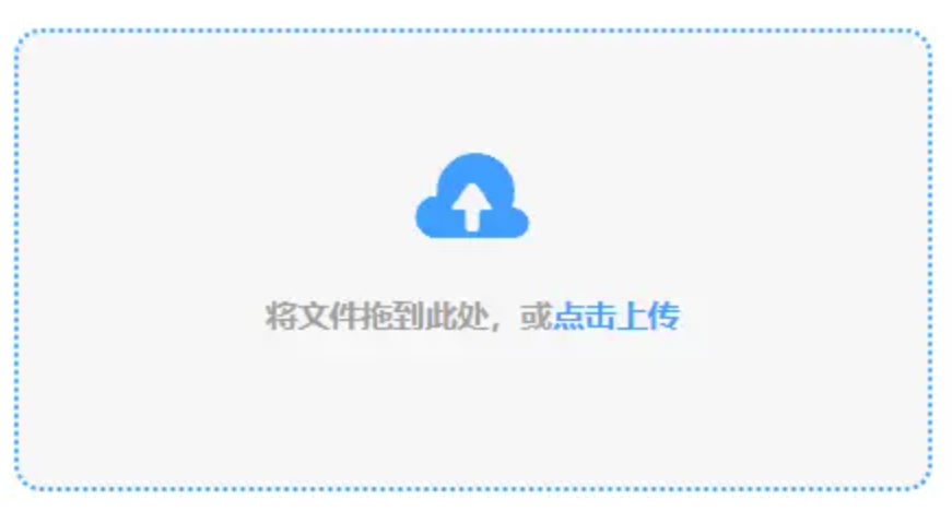 OD综合体育官网使用讲解 - 添加文件
